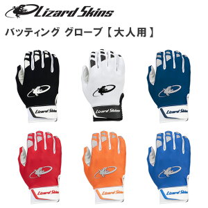 Lizard Skins U[hXLY y lp zKOMODO V2 BG 싅 obeBO O[u l x[X{[  싅pi ʋC Lk S M L XL }[` & BN^X