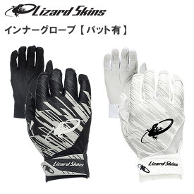 Lizard Skins リザードスキンズ INNER GLOVE 【 パット有 】 インナー グローブ 野球 バッティング ベースボール 手袋 グリップ力 野球用品 大人 通気性 耐久性 伸縮性 S M L XL 右手 左手 マルーチ & ヴィクタス