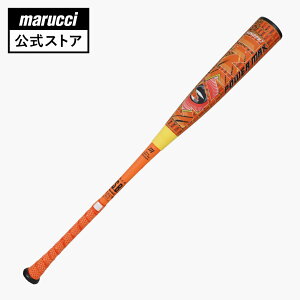 マルーチ ワニクラッシャー 84cm」の人気商品一覧 | 安い商品を通販 