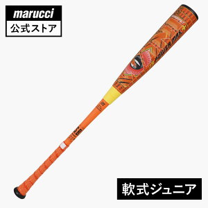 �y���Ԍ���10��OFF�zMarucci WANI CRUSHER POWER MAX JR. PLUS ���j�N���b�V���[�p���[�}�b�N�X�W���j�A�v���X ��p�o�b�g �W���j�A�p ���@�\�o�b�g �싅 �o�b�g �|���E���^���� �x�[�X�{�[�� �싅�p