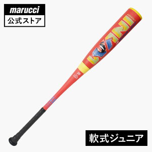 �y���Ԍ���10��OFF�zmarucci �}���` ���j�N���b�V���[�W���j�A �X�[�p�[���C�g ���w�Z��w�N���� ��p�o�b�g ���@�\�o�b�g �싅 �o�b�g �|���E���^���� �x�[�X�{�[�� �싅�p�i �y�� �~�h���o