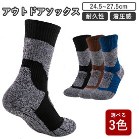 トレイルランニング用の靴下｜厚手のおしゃれなトレランソックスのおすすめは？