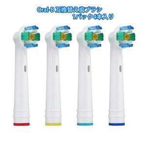 �d�����u���V �ւ��u���V �u���E�� �I�[����b BRAUN Oral-B �݊��� EB18 �񏃐��i 4�{ ���������i 8�{ 12�{ 16�{ 32�{���� �����ȃZ�b�g
