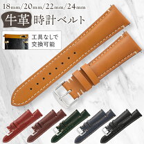 楽天市場】腕時計 ベルト 21mm コードバンの通販