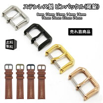楽天市場】尾錠 16mmの通販