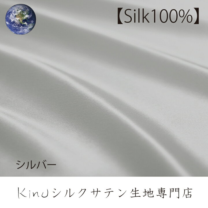 楽天市場】シルクサテン クッション 繭玉 クッション cocoon shape 