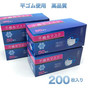 }XN200 4 S ۔F FDA CE ISO ĝ ɂ@ċz₷ 3w\ sDz BFE99Jbg ɂ₳ lTCY ^ԁFmask-4(set)