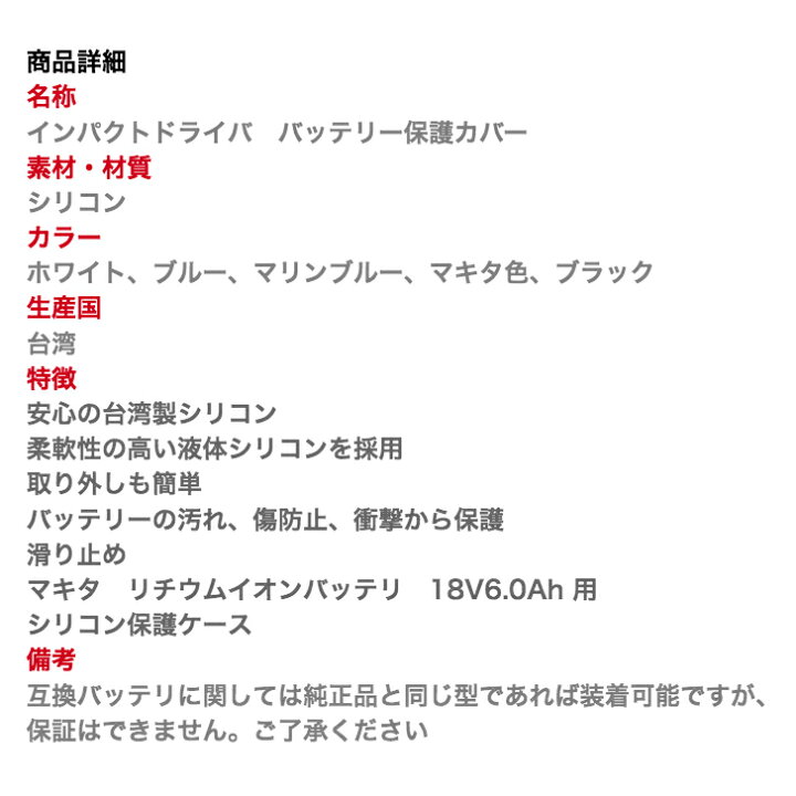素敵でユニークな マキタ リチウムイオンバッテリー 40v 2.5ah用 4.0ah用 シリコンケース カバー discoversvg.com 素敵でユニークな マキタ リチウムイオンバッテリー 40v 2.5ah用 4.0ah用 シリコンケース カバー discoversvg.com