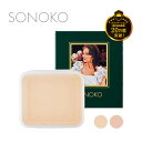 SONOKO ファンデーション パウダーファンデーション クリーミーファンデーション しっとりピンク しっとりオークル さっぱりピンク さっぱりオークル 美容液成分配合 美白 しみ そばかす 毛穴 カバー 保湿 スキンケア ベースメイク ツヤ肌 ソノコ