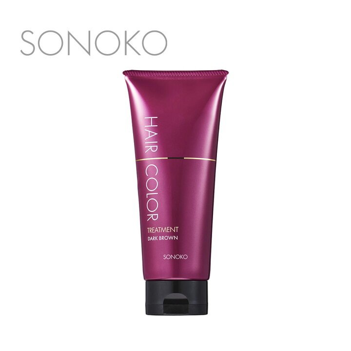 楽天市場】SONOKO ヘアカラートリートメント 200g ヘアカラー 黒染め 