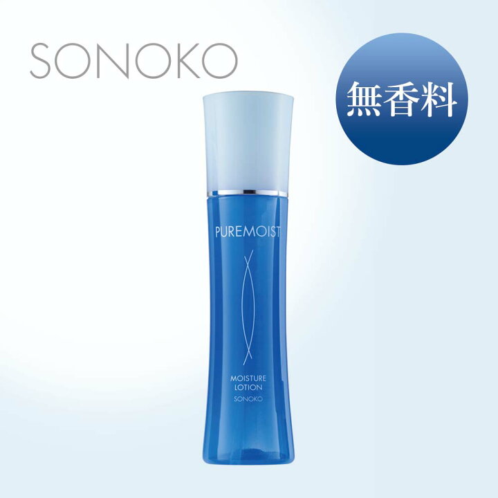 楽天市場】SONOKO ピュアモイスト モイスチュアローションR 120ml 化粧 
