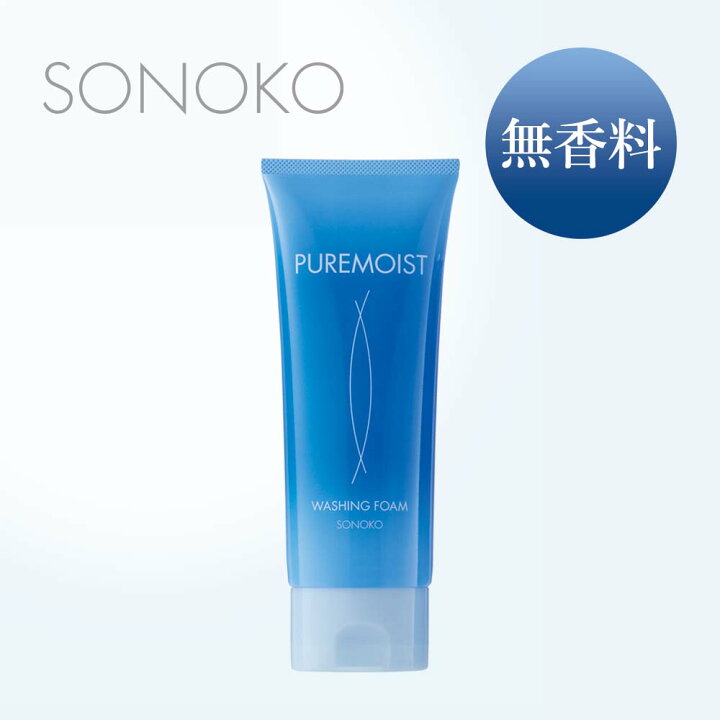楽天市場】SONOKO ピュアモイスト ウォッシングフォームR 90g 洗顔料 