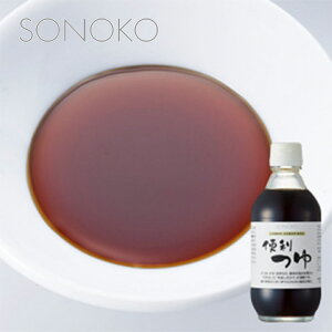 SONOKO  Y  Zk 蕨 v[g \mR