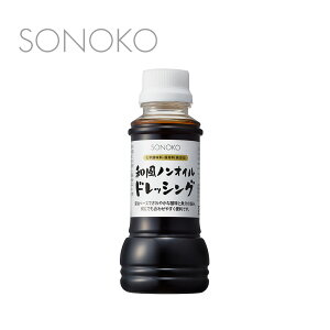 SONOKO ahbVO mIChbVO Y  mIC hbVO 蕨 v[g \mR