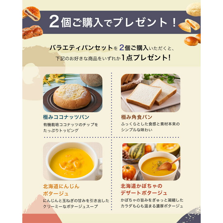 楽天市場】冷凍パン バラエティパンセット 9個入り 無添加 冷凍 
