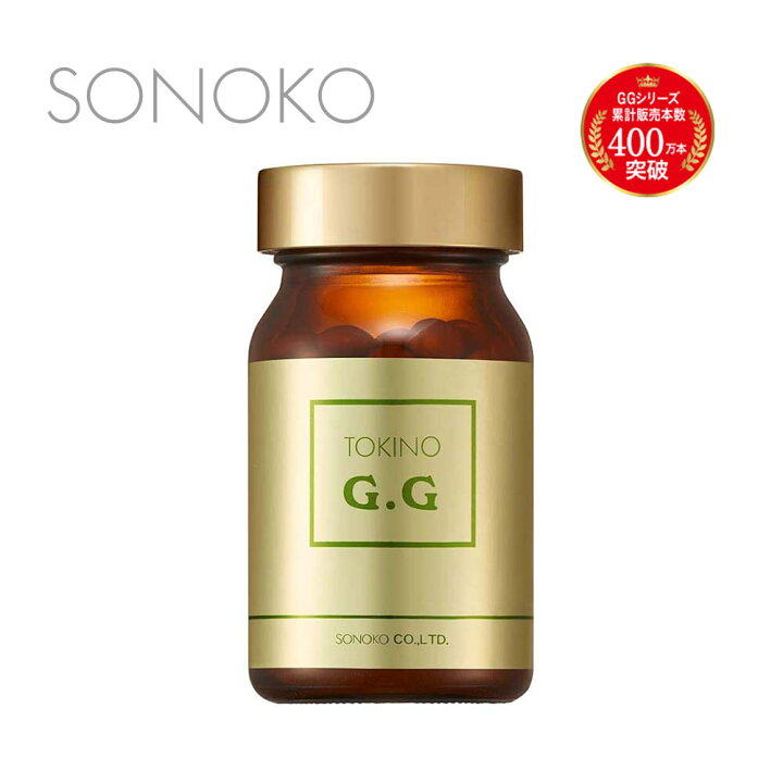 楽天市場】SONOKO TOKINO G.G サプリメント 180粒 オールインワン 