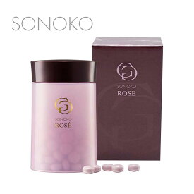 SONOKO サプリメント SONOKO GGロゼ 150粒1日3～5粒オールインワンサプリ美白 ビタミンB 配合 ソノコ