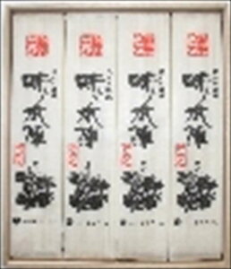 y蕨/MtgzIE̖{w@ǂ12˔yz