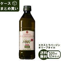 楽天市場】オリーブオイル 12本 1lの通販