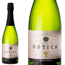 《送料無料》 スペイン産 gotica スパークリングワイン 750ml セミスウィート フルーティ 直輸入 ゴティカ 輸入ワイン スパークリング スペイン スペインワイン さわやか