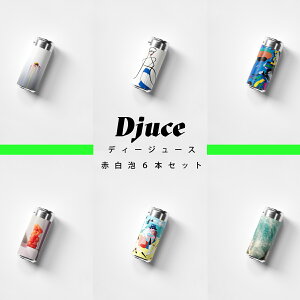 �s���������tDjuce 6�{�Z�b�g 250ml×6�{ �ʃ��C�� �i�`���[�����C�� �t�����X �I�[�X�g���A �h�C�c �f�B�[�W���[�X