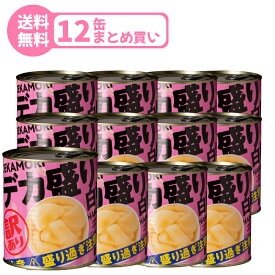 訳あり デカ盛り 白桃 缶詰 850g 12缶セット 大容量 フルーツ まとめ買い 家庭用 お得用 業務用 送料無料 非常食 備蓄 便利 桃缶 国産 ピーチ デザート お試し セール 訳ありフルーツ 人気 おすすめ 期間限定 スイーツ ギフト
