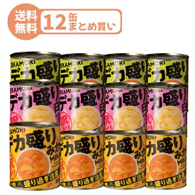 訳あり デカ盛り みかん 黄桃 白桃 缶詰 850g 12缶セット 大容量 フルーツ まとめ買い 家庭用 お得用 業務用 送料無料 非常食 備蓄 便利 桃缶 国産 ピーチ デザート お試し セール 訳ありフルーツ 人気 おすすめ 期間限定 スイーツ ギフト