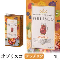 オブリスコ サングリア 1L 1本 ワイン スペイン