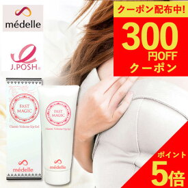楽天市場 バストアップ 対象 性別 子供 男性 バストケアクリーム ジェル ボディケア 美容 コスメ 香水の通販 楽天市場 バストアップ 対象 性別 子供 男性 バストケアクリーム ジェル ボディケア 美容 コスメ 香水の通販