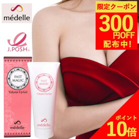 楽天市場 バストアップクリーム 産後の通販 楽天市場 バストアップクリーム 産後の通販