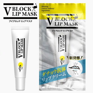 リップクリーム 花の人気商品 通販 価格比較 価格 Com