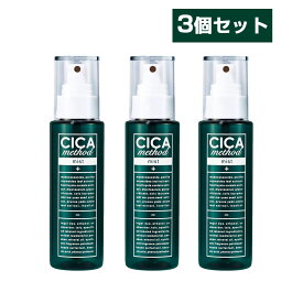 【最大11%OFFクーポン配布中】【3個セット】cica シカ 化粧水 日本製 ミスト スプレー スキンケア コスメ ツボクサ 肌荒れ 美容液 乾燥肌 保湿 保湿化粧水 韓国 コスメ シカミスト スキン エキス 化粧品 シカ メソッド ミスト コジット COGIT CICA method MIST 100ml