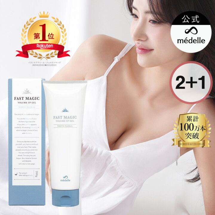 楽天市場】【24H限定10%OFFクーポン☆4/1迄】【2個購入で＋1個無料 