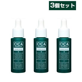 【全品ポイント5倍★7日23:59まで】【3個セット】cica シカ 美容液 日本製 スキンケア コスメ ツボクサ 肌荒れ 化粧水 乾燥肌 保湿 保湿化粧水 韓国 シカ スキン エキス 化粧品 シカメソッド ブースターセラム コジット CICA method BOOSTER SERUM 28ml 医薬部外品