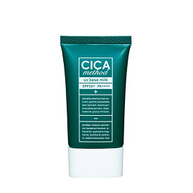 【最大11%OFFクーポン配布中】cica シカ 日焼け止め 下地 日本製 UVクリーム 化粧下地 乳液 SPF50+ PA++++ 40ml 日焼け 顔 日焼け防止 日焼け止めクリーム 肌に優しい 人気 保湿クリーム UVケア uv 日焼け止 日焼け対策 シカ メソッド CICA method UV BASE MILK