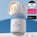 【七夕限定★全品7%OFFクーポン配布中】【2個セット】メデル 薬用 ボディスクラブ 400g 医薬部外品 おしり ニキビ お尻 黒ずみ お尻 角質 ケア ぶつぶつ 石鹸 お尻 スクラブ ヒップ お尻ニキビ ブツブツ おしりケア ボディソープ メデルボディスクラブ