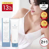【24H限定★10%OFFクーポン 9/15迄】【2個購入で＋1個】バスト 女子力 アップ バスト クリーム バストク…
