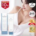 【クーポン利用で10%OFF！4/17迄】【2個購入で＋1個無料】バスト 女子力 アップ バスト クリーム バストクリーム ケア バストケア 美乳 フェムケア バストケアクリーム 産後 ヒト幹細胞 メデル ファストマジック ボリュームアップ ジェル ホワイトフローラル