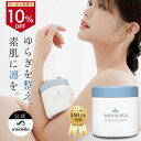 【10%OFFクーポン配布中！4/10まで】médelle メデル ボディスクラブ 400g 薬用 医薬部外品 スクラブ おしり ニキビ お尻 背中ニキビ 黒ずみ お尻 角質 ケア ぶつぶつ 石鹸 ソルトスクラブ にきび ヒップ お尻ニキビ ブツブツ おしりケア ボディソープ