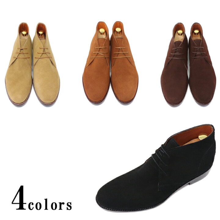 楽天市場】送料無料 本革 メンズ スエード チャッカブーツ レザー 