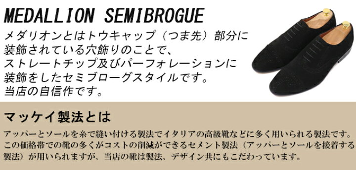 楽天市場】送料無料 ハンドメイド 本革 メンズ スエード セミブローグ 