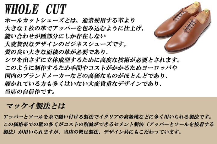 楽天市場】送料無料 ハンドメイド 本革 メンズ レザーソール ホール  