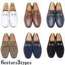 送料無料 ハンドメイド 本革 メンズ ビット ローファー / スエード /スムース スリッポン マッケイ製法 靴 シューズ …