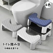 楽天市場】トイレ 踏み台 アンパンマンの通販