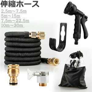 �U���z�[�X �L�k�z�[�X 2.5M-7.5M 5m�`15m 7.5M-22.5M 10M-30M �L�т�z�[�X 3�{�ɐL�т� 8�p�^�[���m�Y�� �y�� �����R�l�N�^ TPE�z�[�X �˂���Ȃ� ���܂�Ȃ� �ȃX�y�[�X ��� ���| �����x�����_��