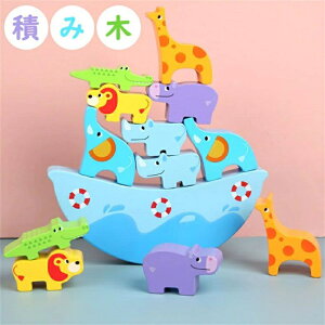 お月さまバランスゲーム」の人気商品一覧・価格比較 - 価格.com