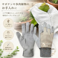 園芸用手袋 牛革補強 ガーデニング手袋 耐穿刺 通気性 防水性 伸縮フィット バラ剪定 草刈り 枝の掃除 DI…