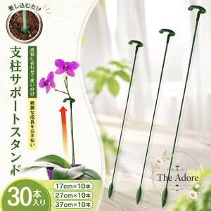 �x�� 3�T�C�Y�Z�b�g 17cm�E27cm�E37cm �e10�{ ���v30�{ ���������O�Ōs�����₳�����Œ� �A���̓|��h�~�Ɏg���鍷�����ݎ� �K�[�f�j���O�p �ϗt�A���E�����A���E�ԁE��؁E�ʕ��̔��A����