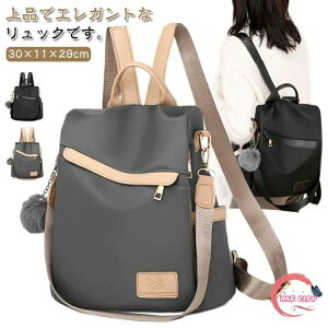 ���f�B�[�X�����b�N �i�C�����f�� �������H �y�� �h�� �w�ʃt�@�X�i�[�|�P�b�g ��30cm×���s11cm×����29cm ��e�� iPad �^�u���b�g���[�� �f�C�p�b�N �t�@�[�`���[���t�� �o�b�N�p�b�N ��l ����