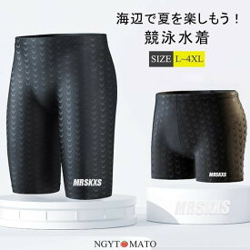 フィットネス水着 メンズ スイムパンツ 競泳水着 ポリエステル スパンデックス 高弾力 ストレッチ 速乾 撥水加工 耐塩素 ウエスト紐調節可能 履きやすい スイムショーツ スイミングウェア 水泳 練習 トレーニング プール ジム フィットネス クラブ 海水浴 サーフ 水着 男性用
